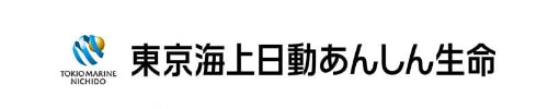 東京海上日動あんしん生命保険株式会社
