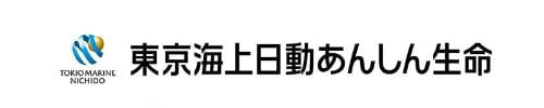 東京海上日動あんしん生命保険株式会社